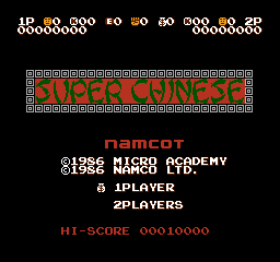 超级中国人 II (日版) (动作角色扮演)